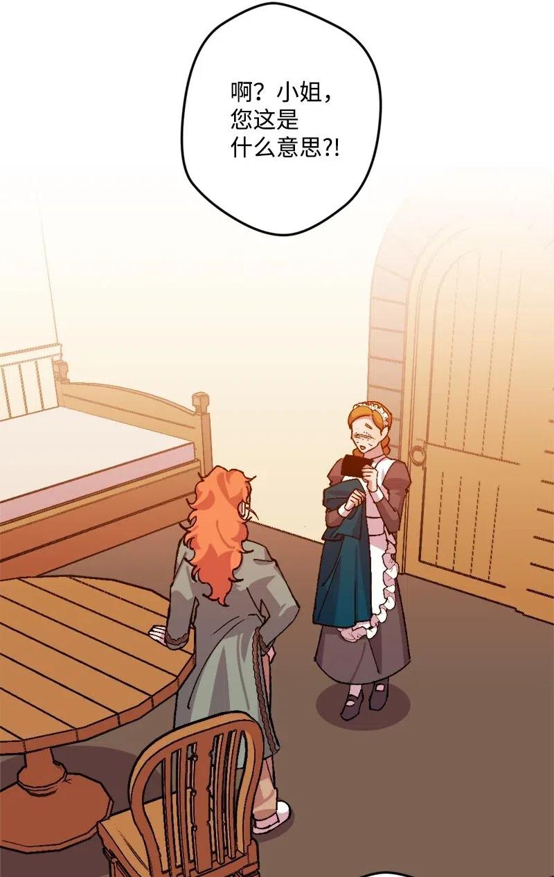 47 传信(1/2)-第47话