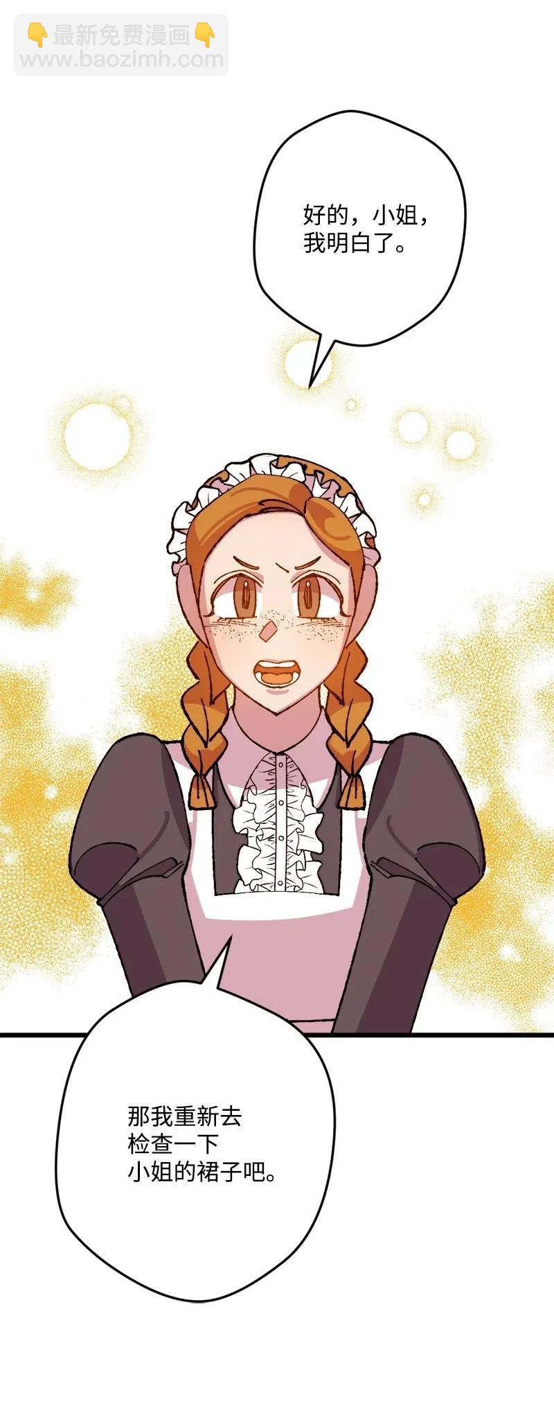 47 传信(1/2)-第47话