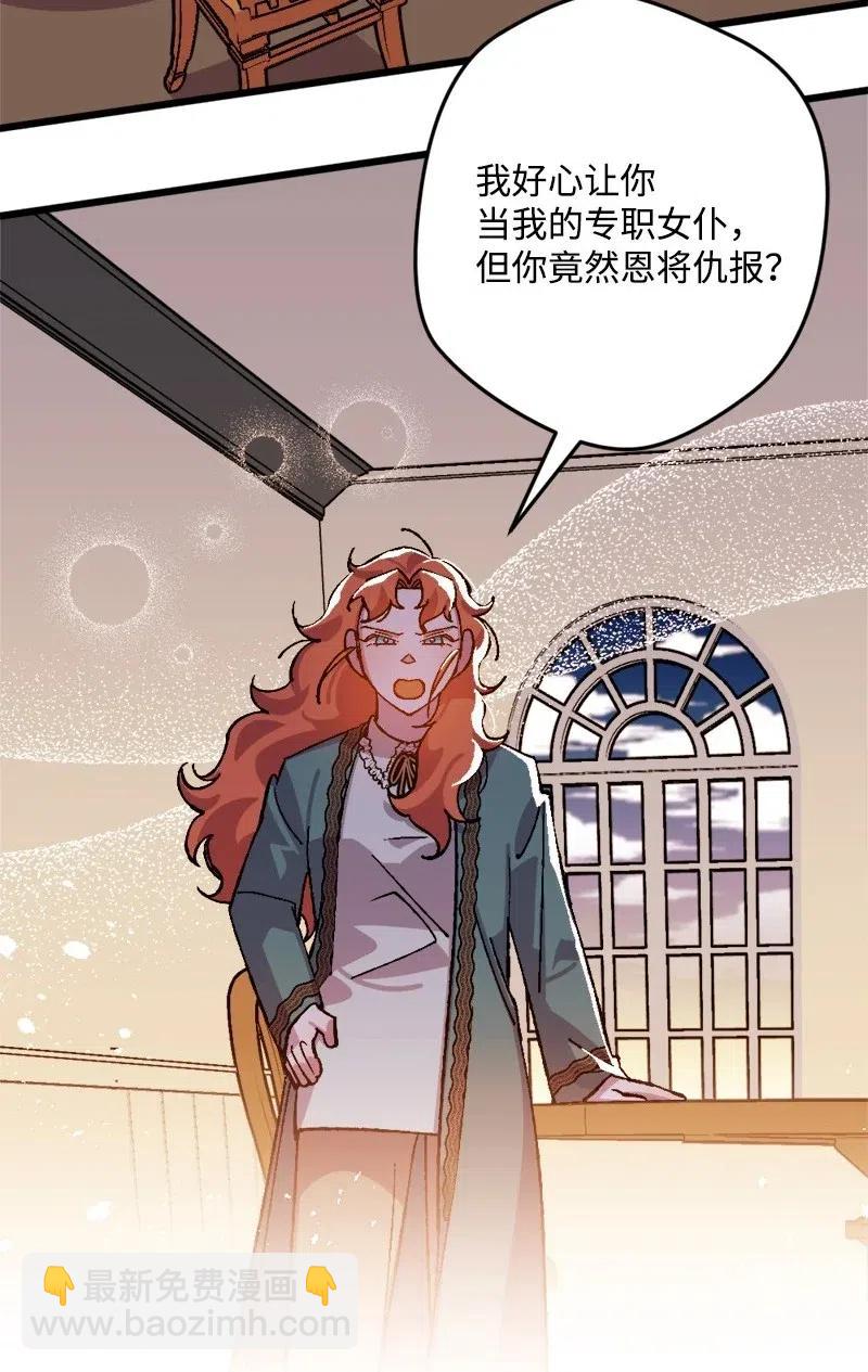 47 传信(1/2)-第47话