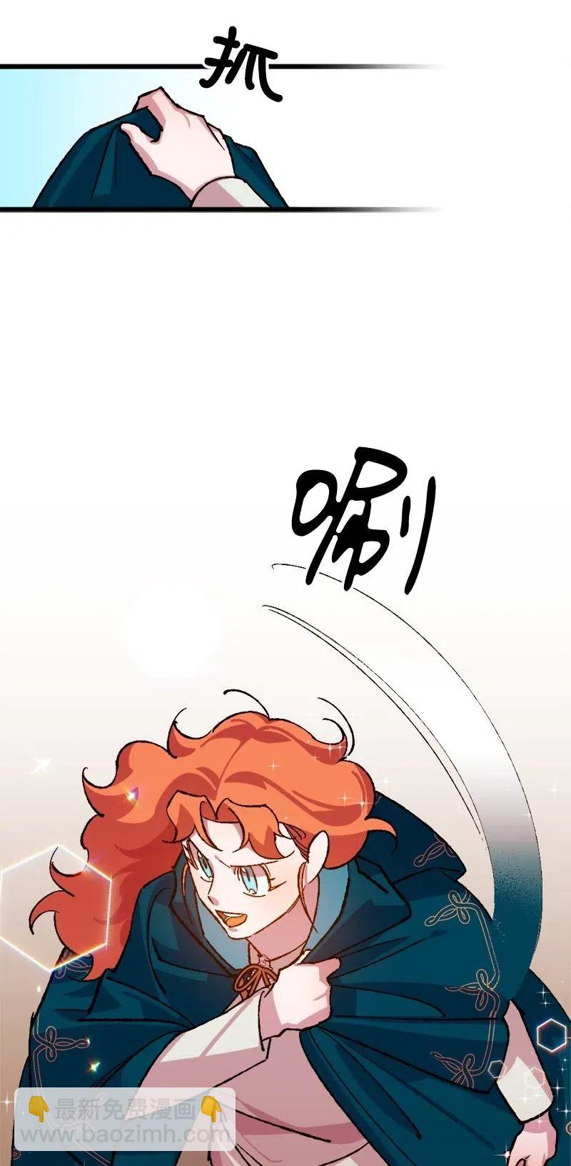 47 传信(1/2)-第47话