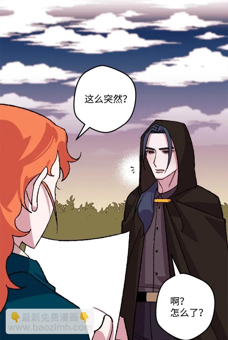 47 传信(1/2)-第47话