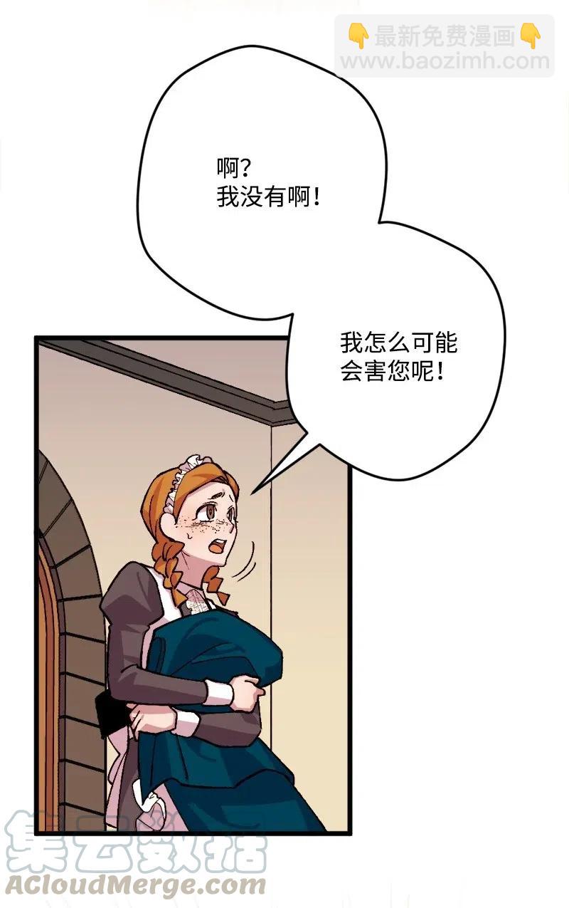 47 传信(1/2)-第47话