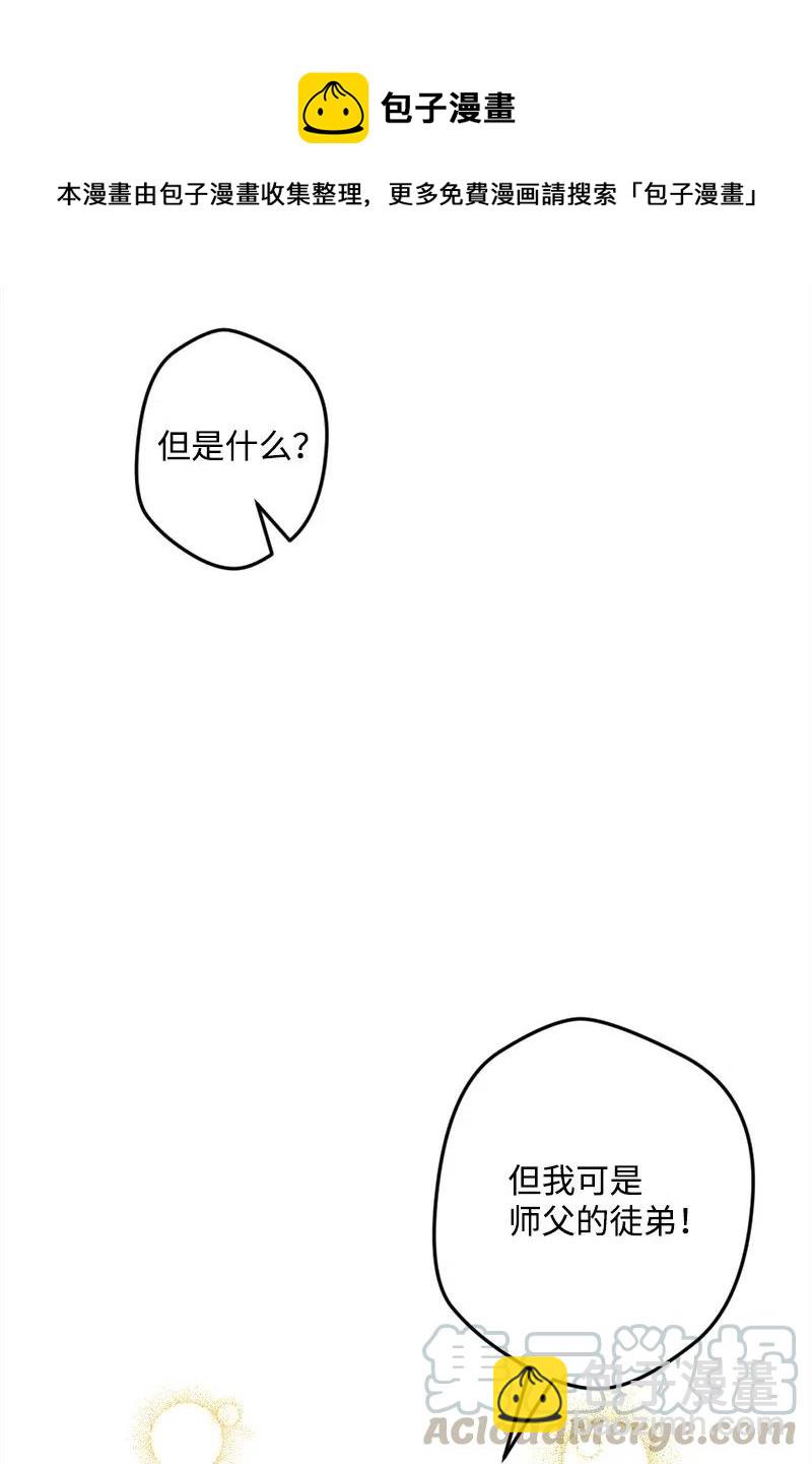 49 作战开始(1/2)-第49话