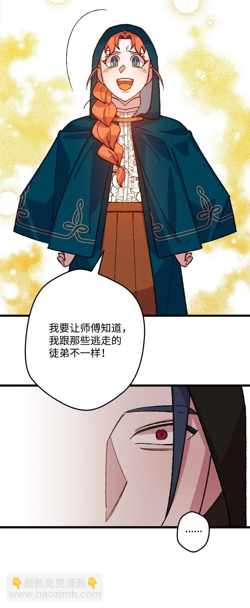 49 作战开始(1/2)-第49话