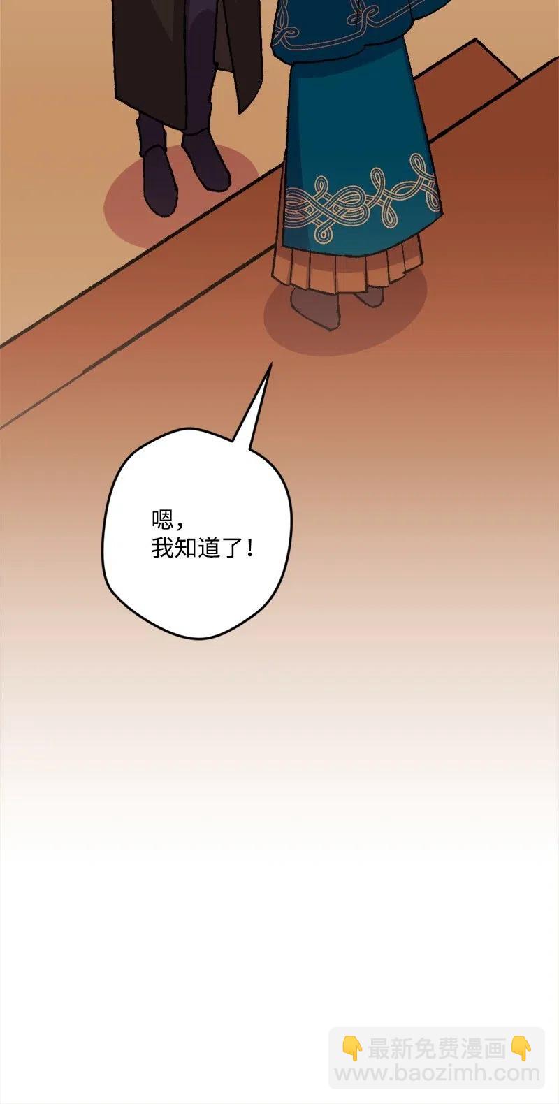 49 作战开始(1/2)-第49话