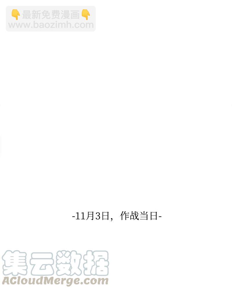 49 作战开始(1/2)-第49话