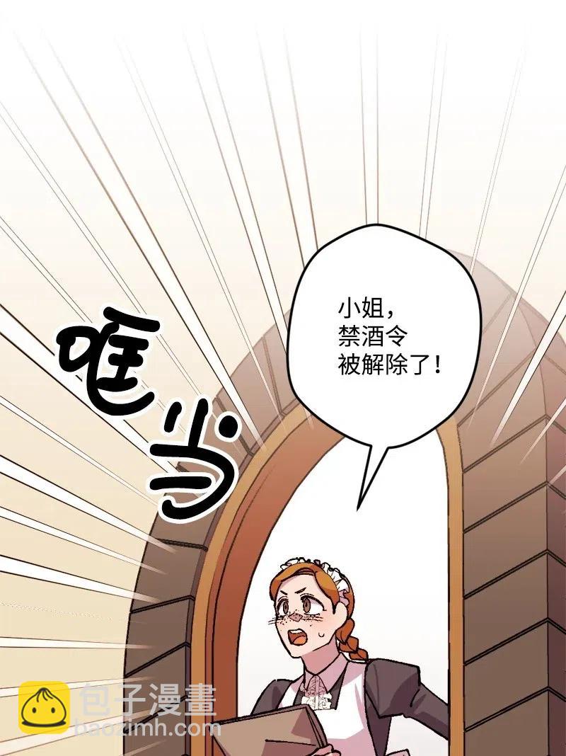 49 作战开始(1/2)-第49话