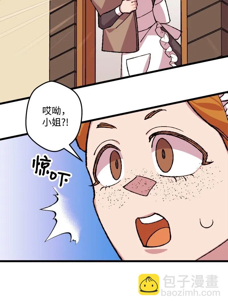 49 作战开始(1/2)-第49话