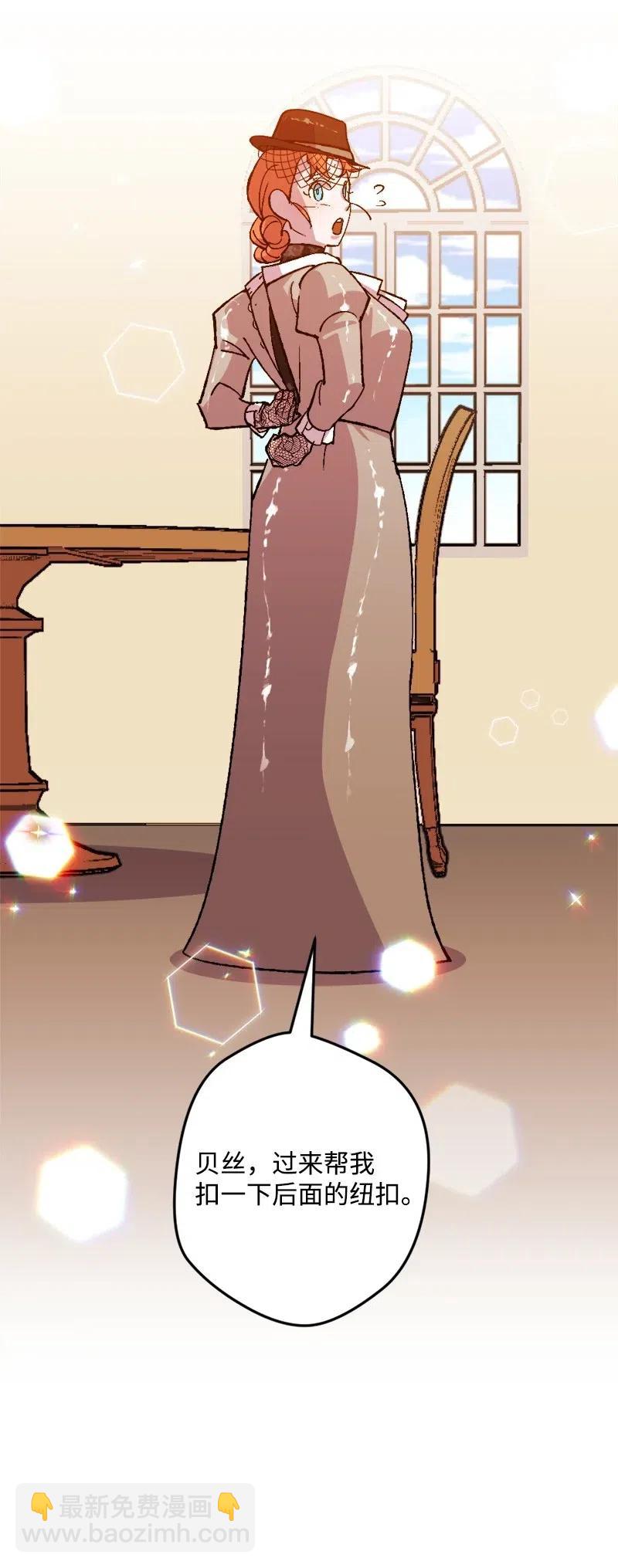 49 作战开始(1/2)-第49话