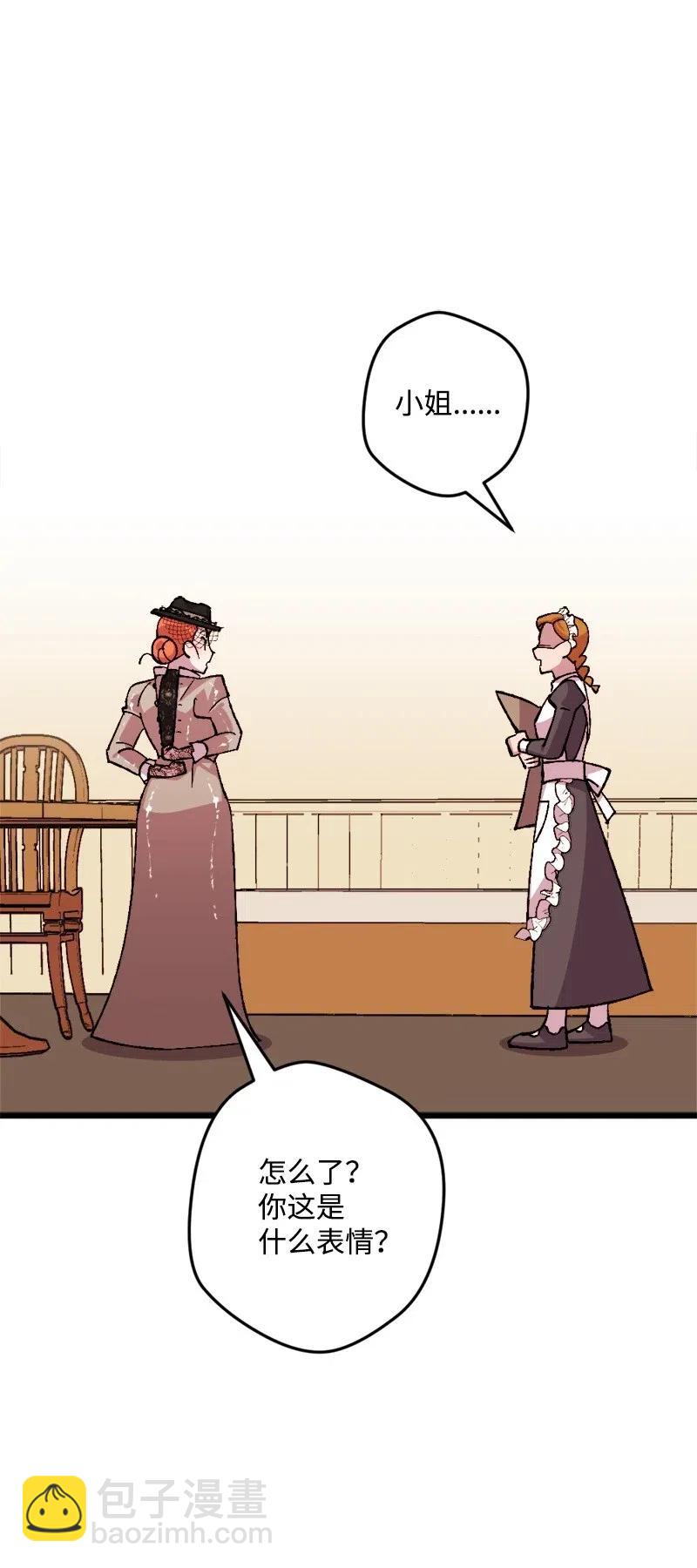 49 作战开始(1/2)-第49话