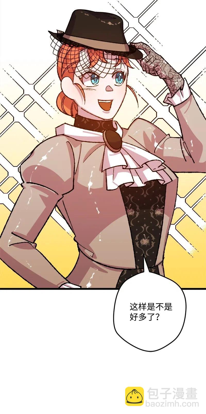 49 作战开始(1/2)-第49话