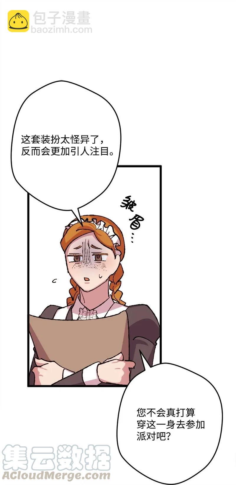 49 作战开始(1/2)-第49话