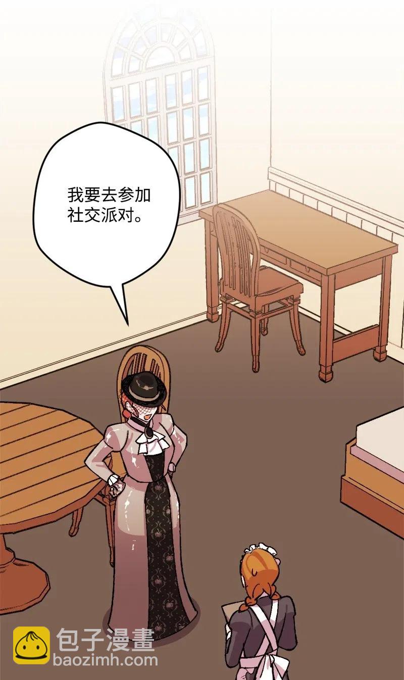 49 作战开始(1/2)-第49话