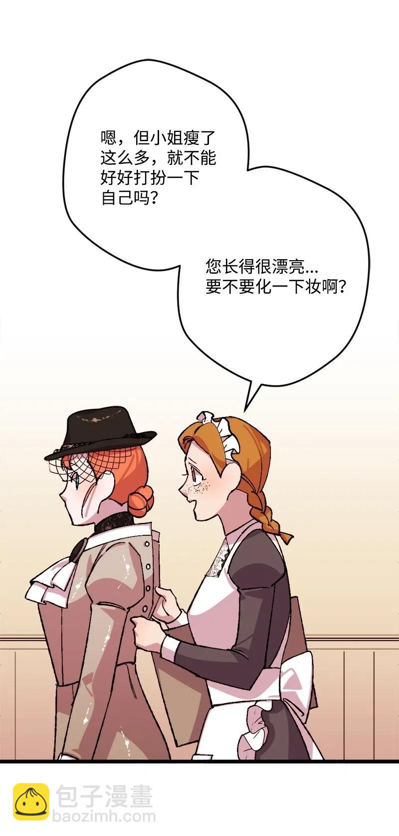 49 作战开始(1/2)-第49话