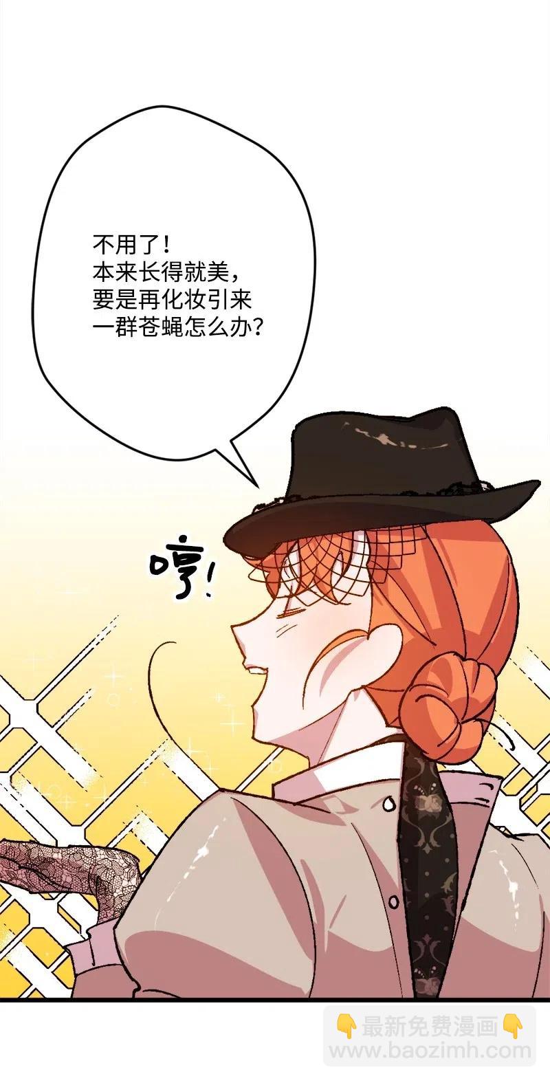 49 作战开始(1/2)-第49话