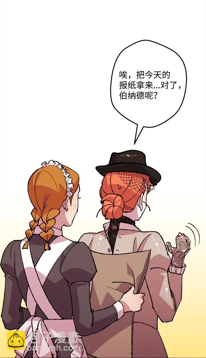 49 作战开始(1/2)-第49话