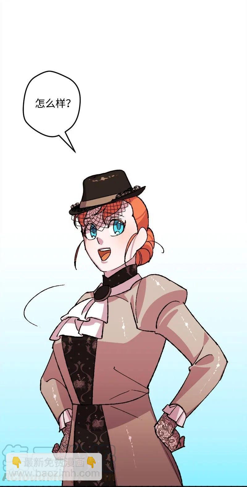 49 作战开始(1/2)-第49话