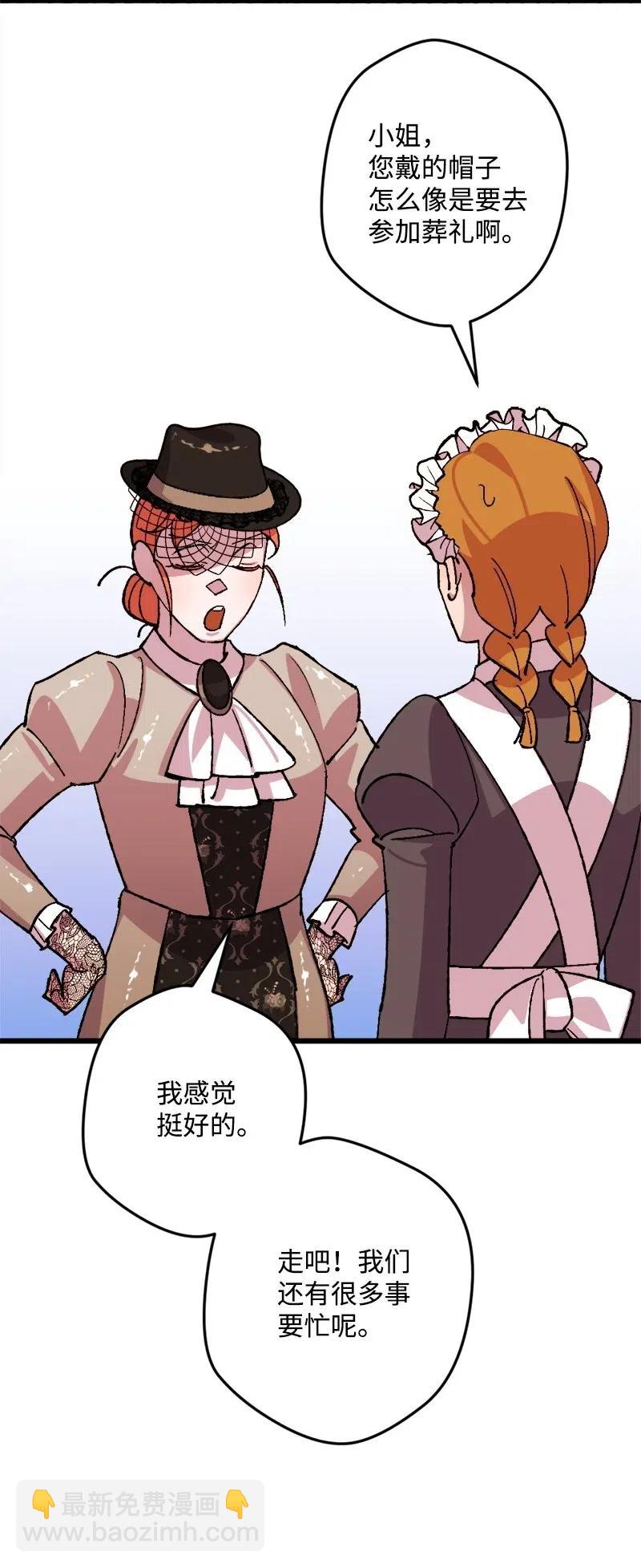 49 作战开始(1/2)-第49话