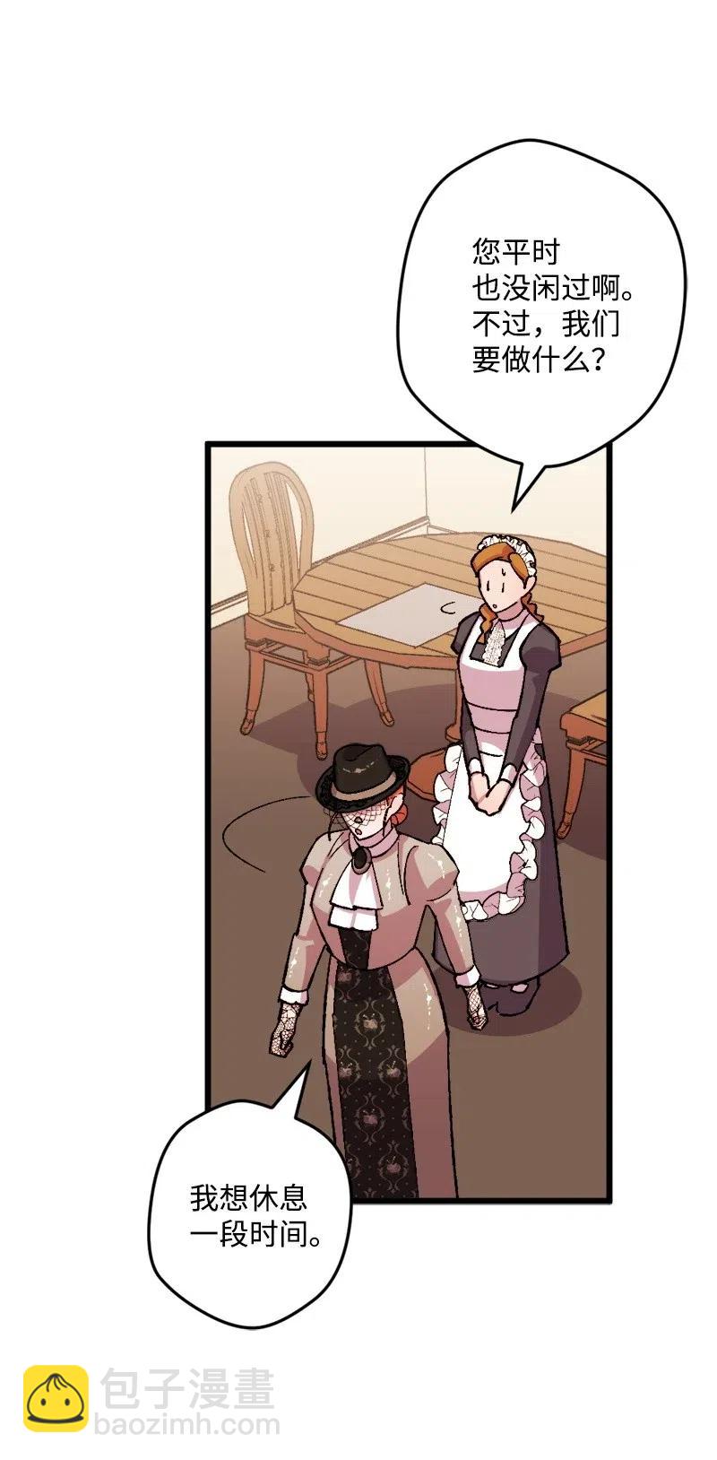 49 作战开始(1/2)-第49话