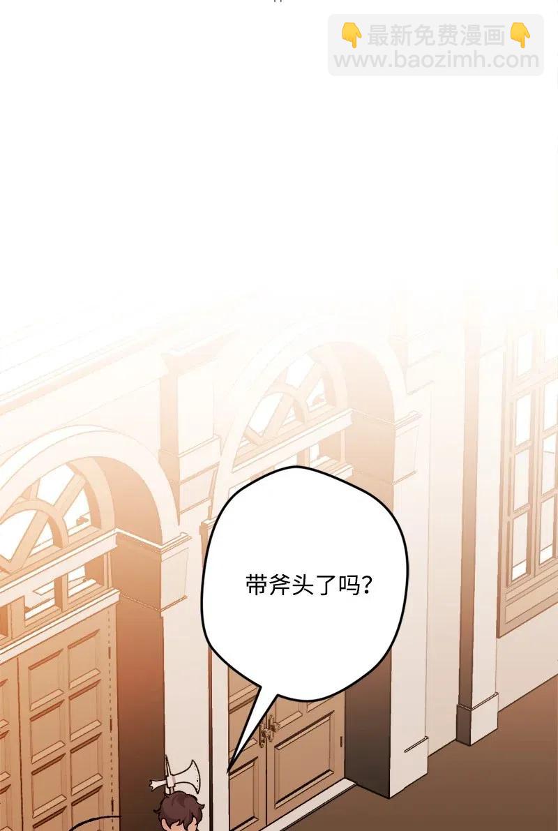 49 作战开始(1/2)-第49话