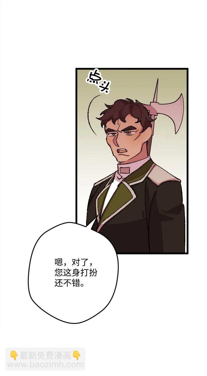 49 作战开始(1/2)-第49话