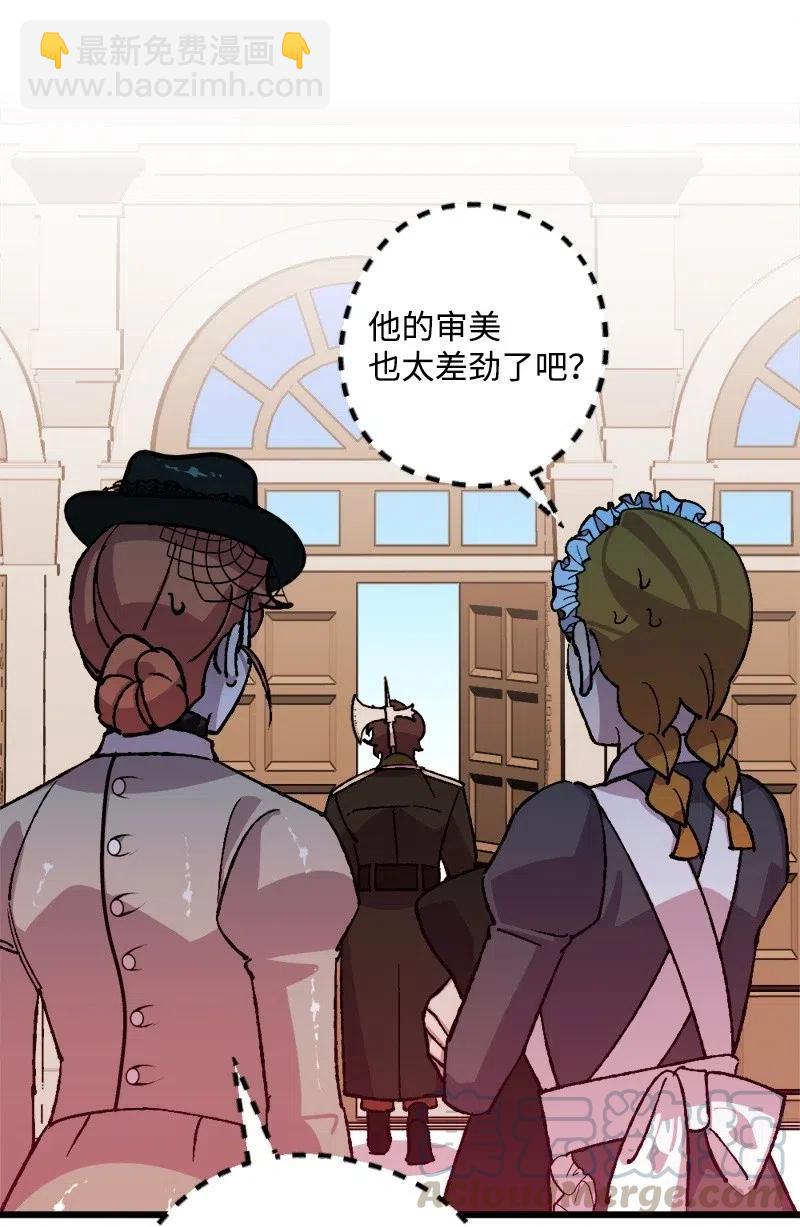 49 作战开始(1/2)-第49话