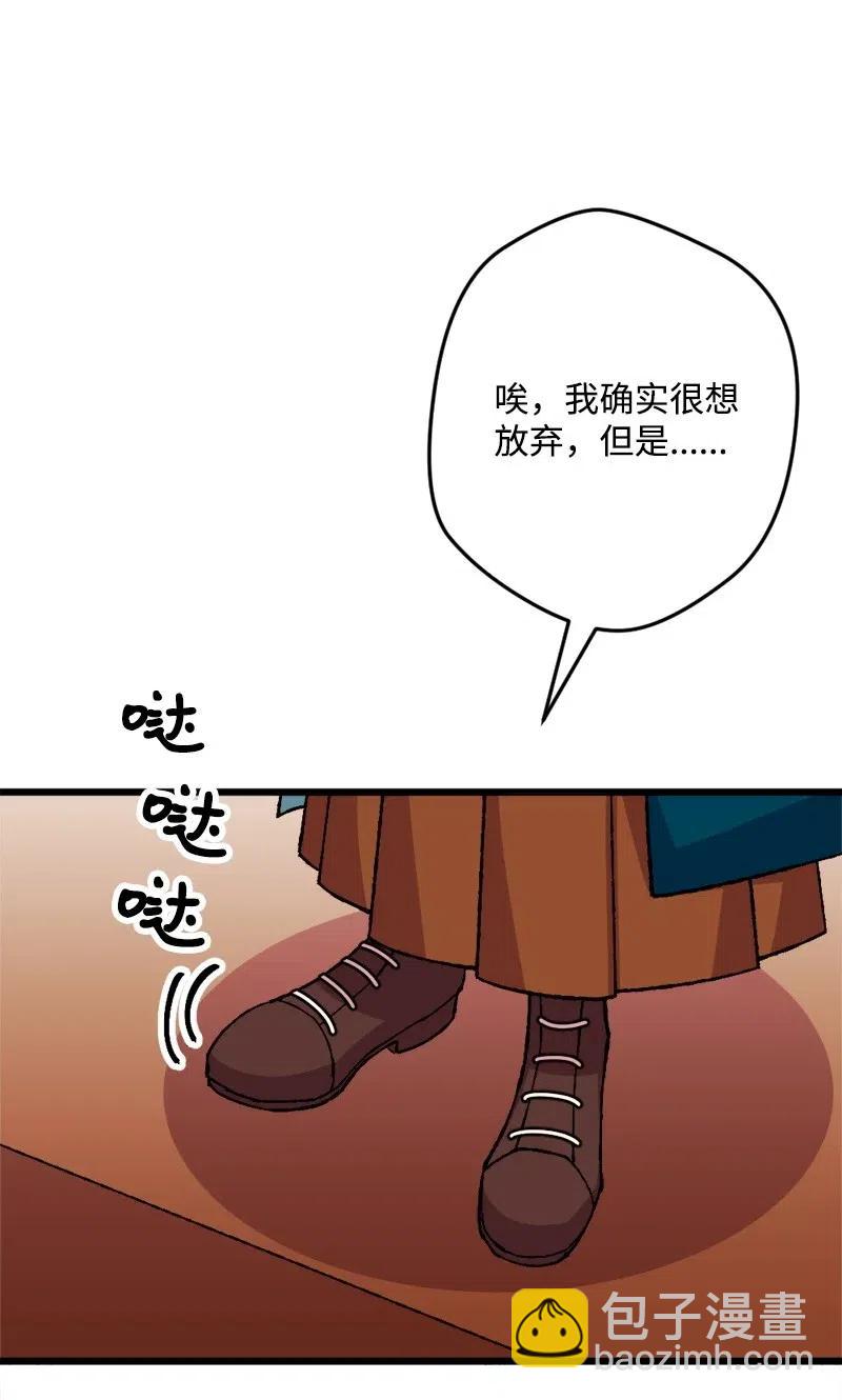 49 作战开始(1/2)-第49话