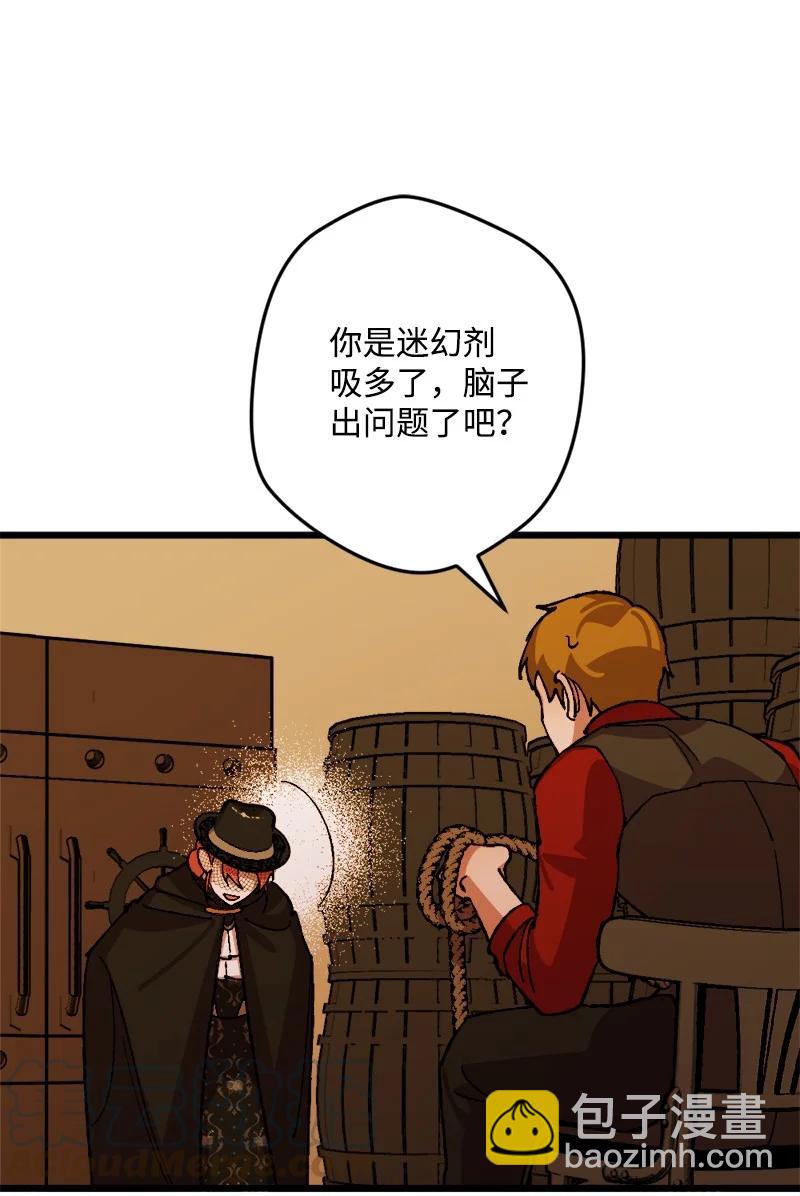 51 被困仓库(1/2)-第51话