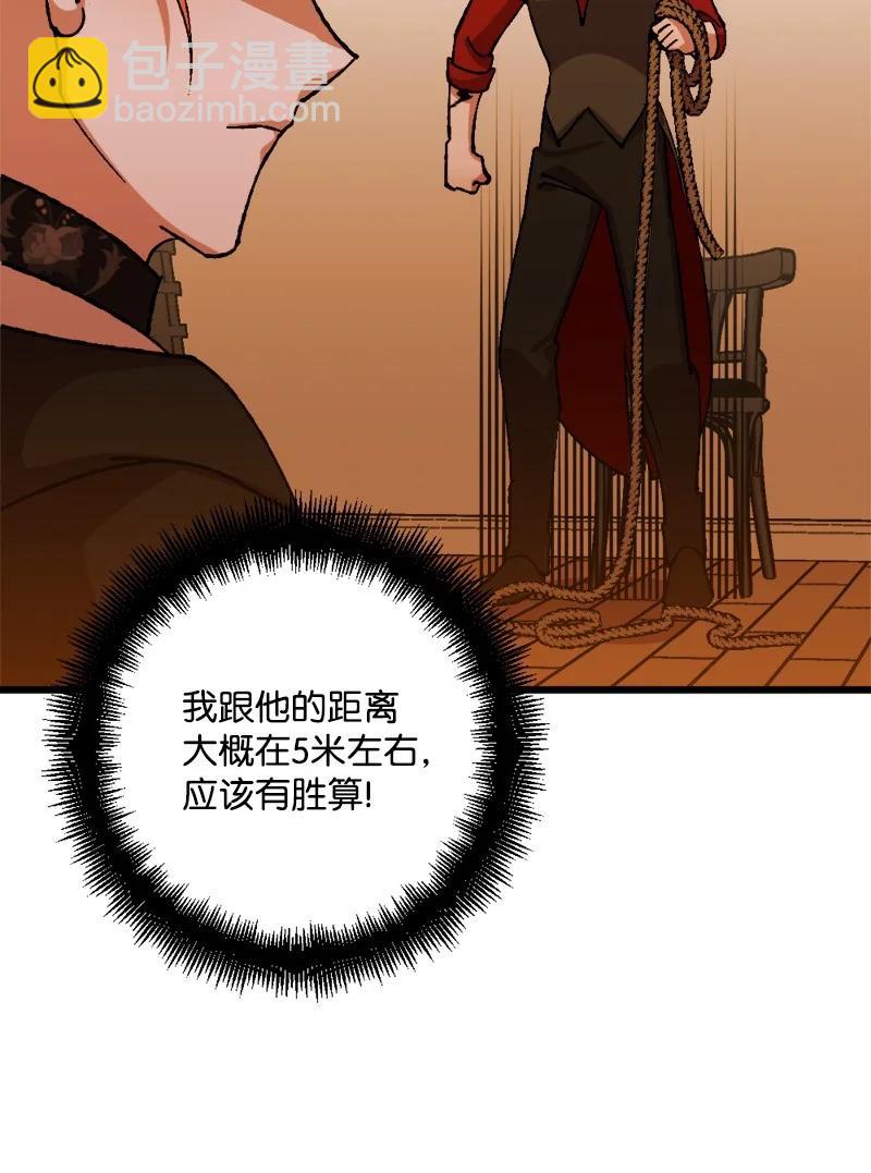 51 被困仓库(1/2)-第51话