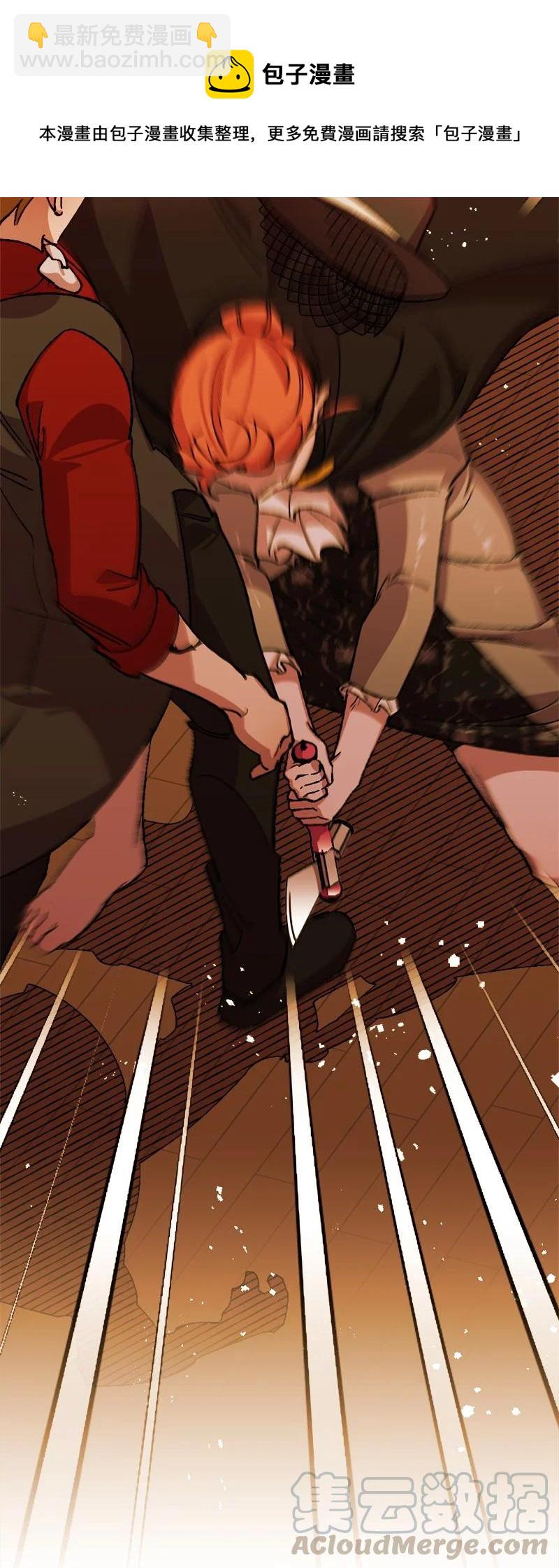 51 被困仓库(1/2)-第51话