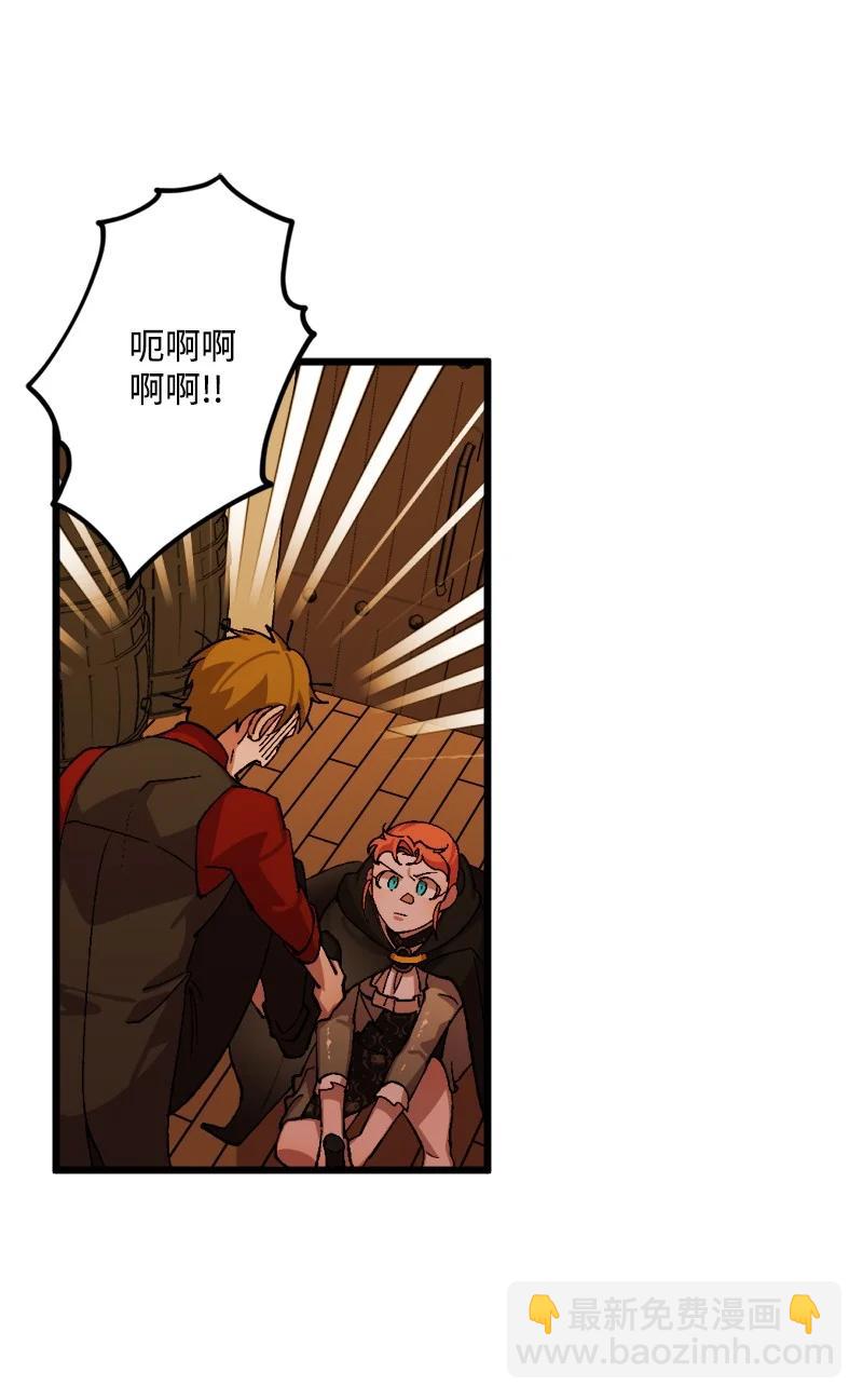 51 被困仓库(1/2)-第51话