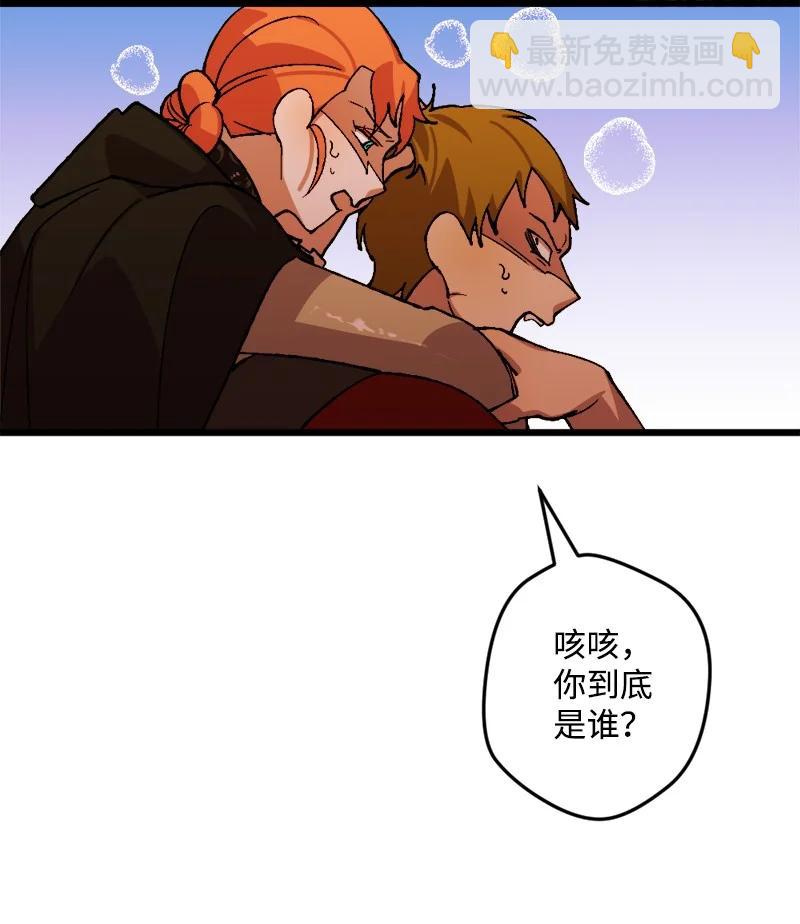 51 被困仓库(1/2)-第51话