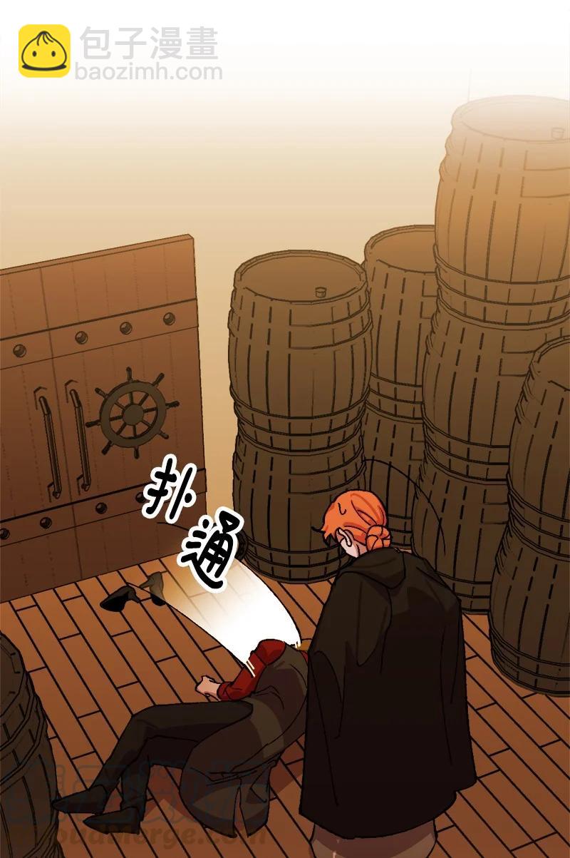 51 被困仓库(1/2)-第51话