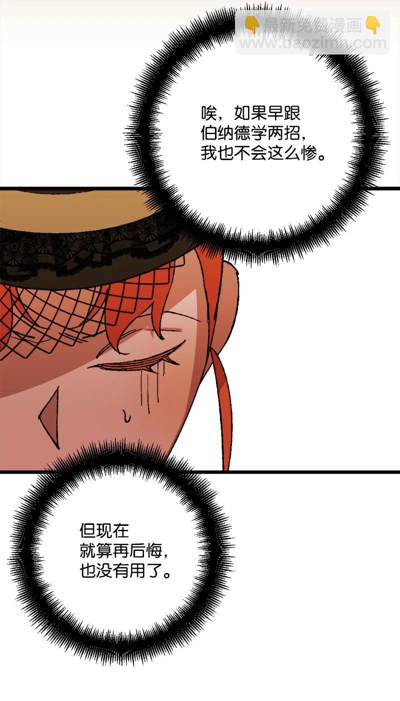 51 被困仓库(1/2)-第51话