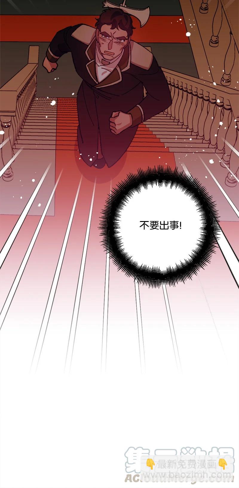 51 被困仓库(1/2)-第51话