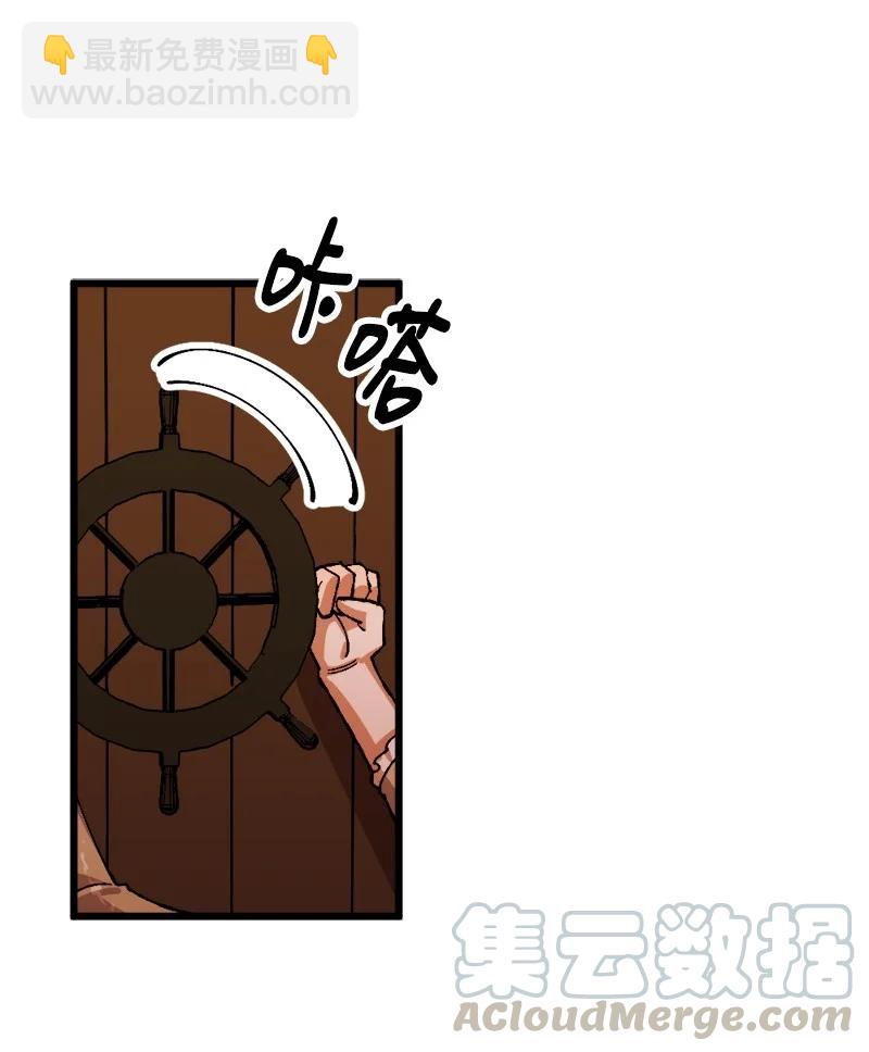 51 被困仓库(1/2)-第51话