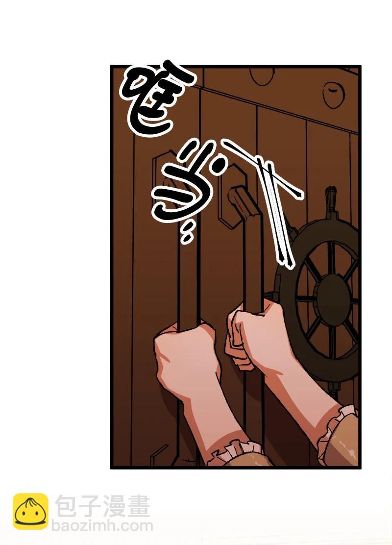 51 被困仓库(1/2)-第51话