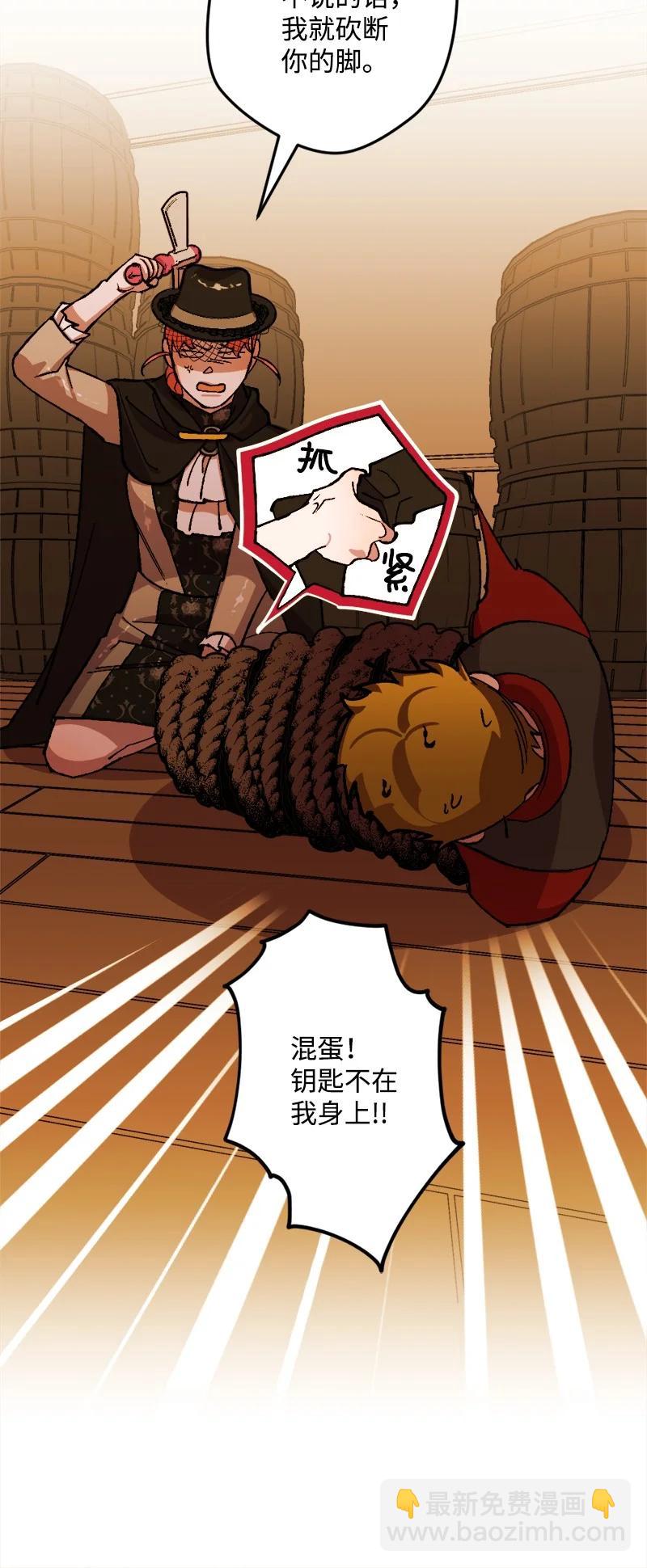 51 被困仓库(1/2)-第51话