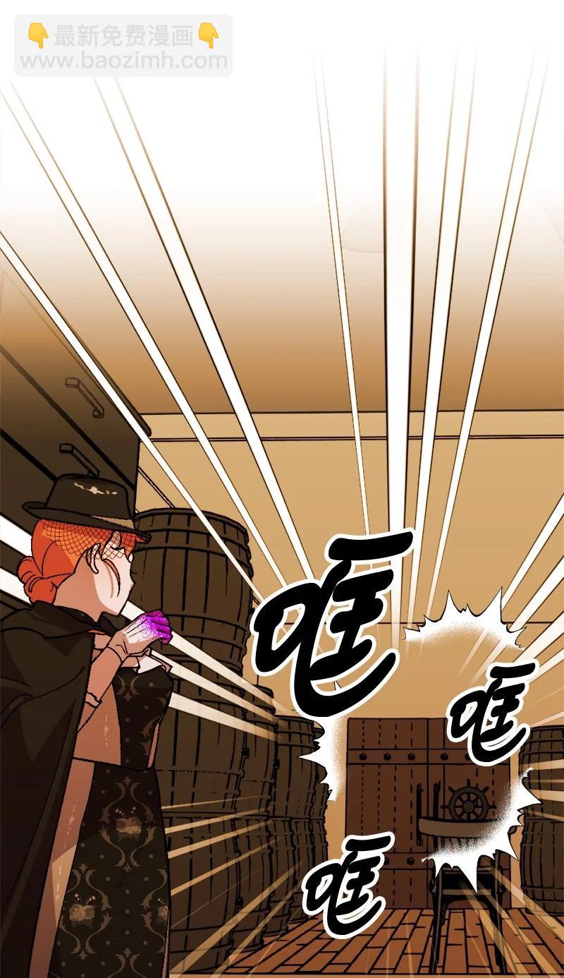 53 活下去的办法(1/2)-第53话