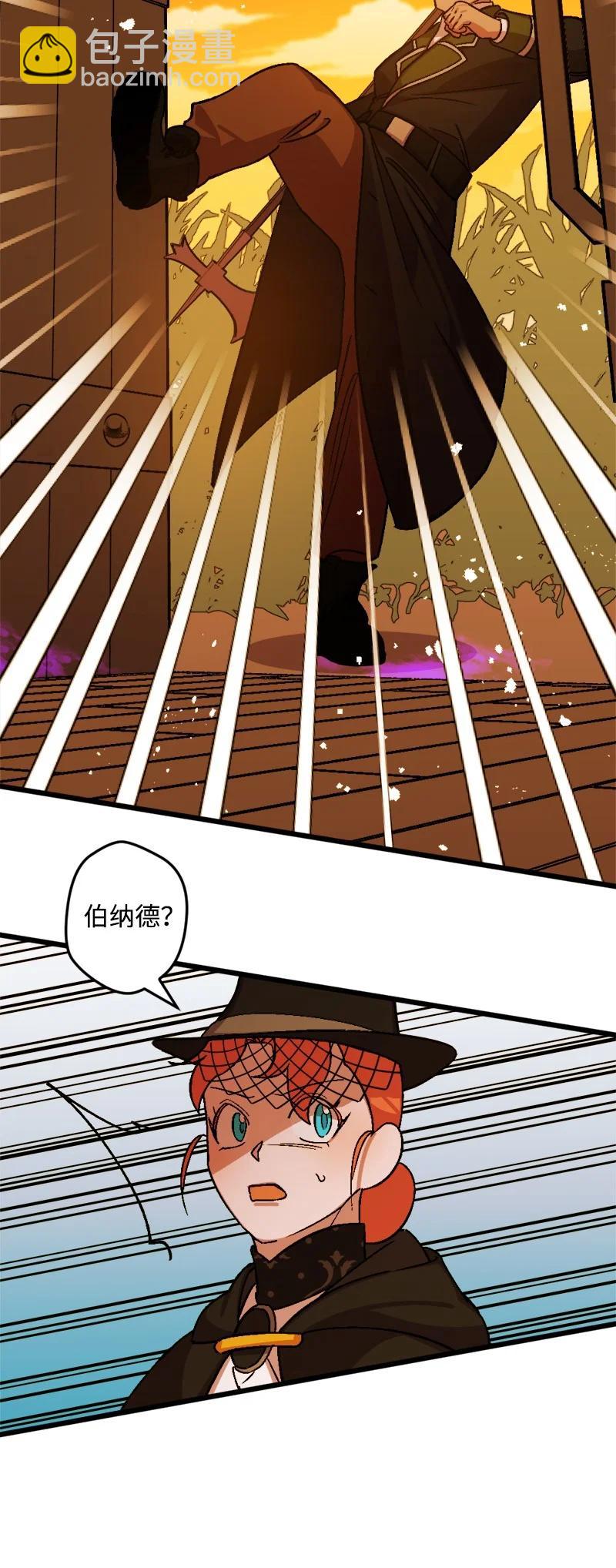 53 活下去的办法(1/2)-第53话