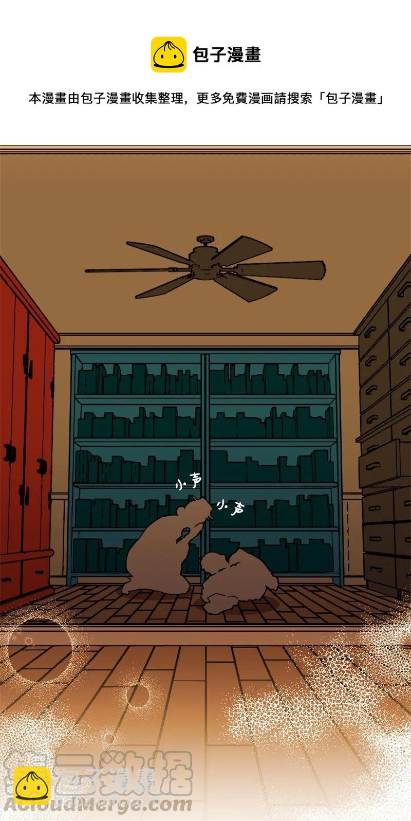 53 活下去的办法(1/2)-第53话