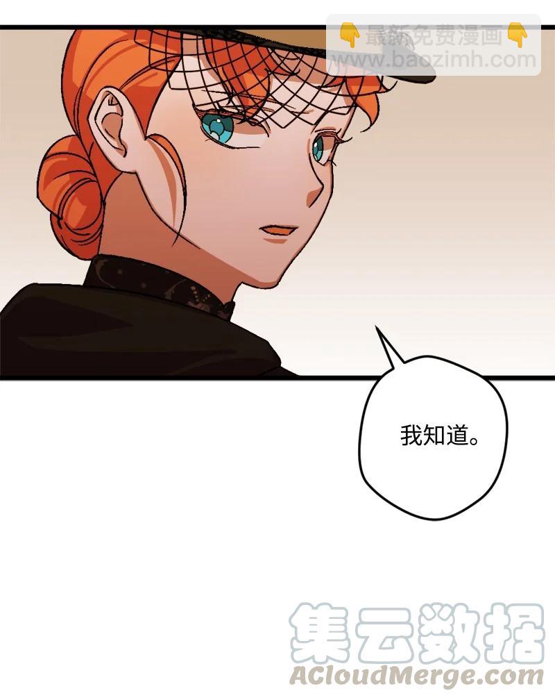 53 活下去的办法(1/2)-第53话