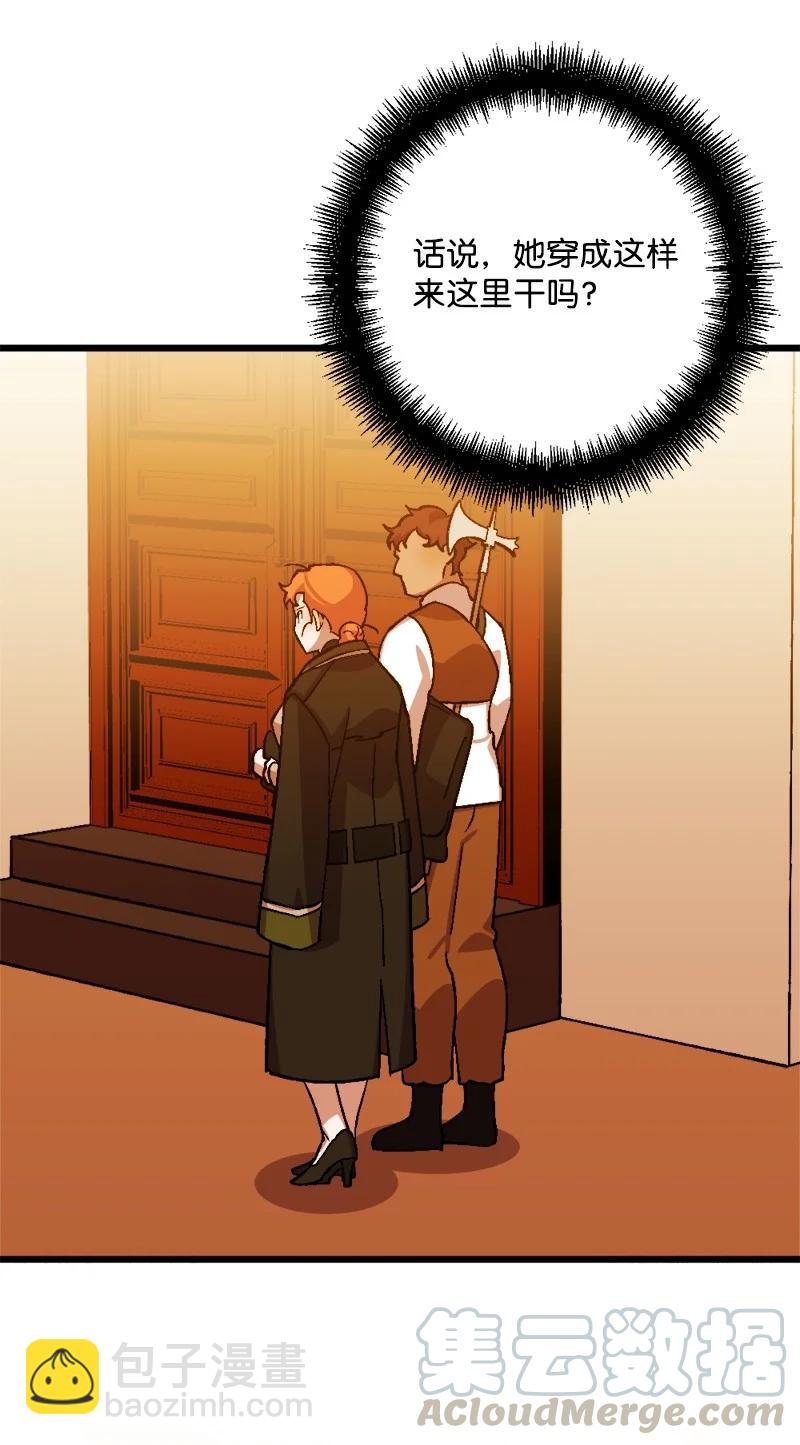 53 活下去的办法(1/2)-第53话