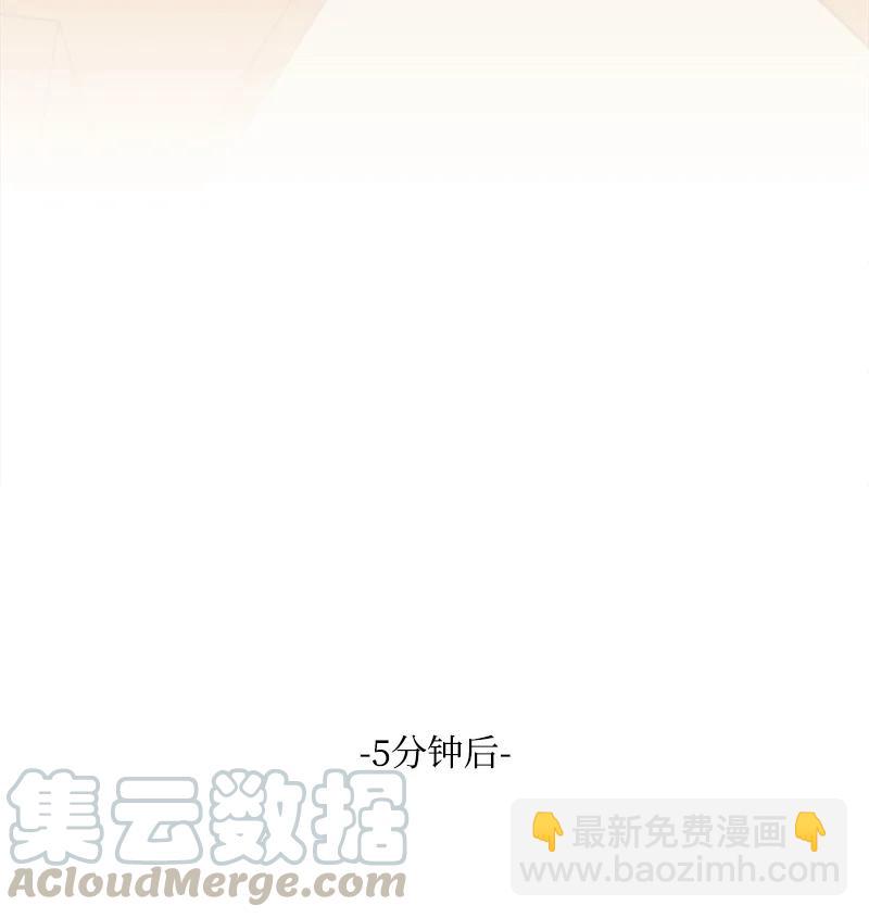 53 活下去的办法(1/2)-第53话