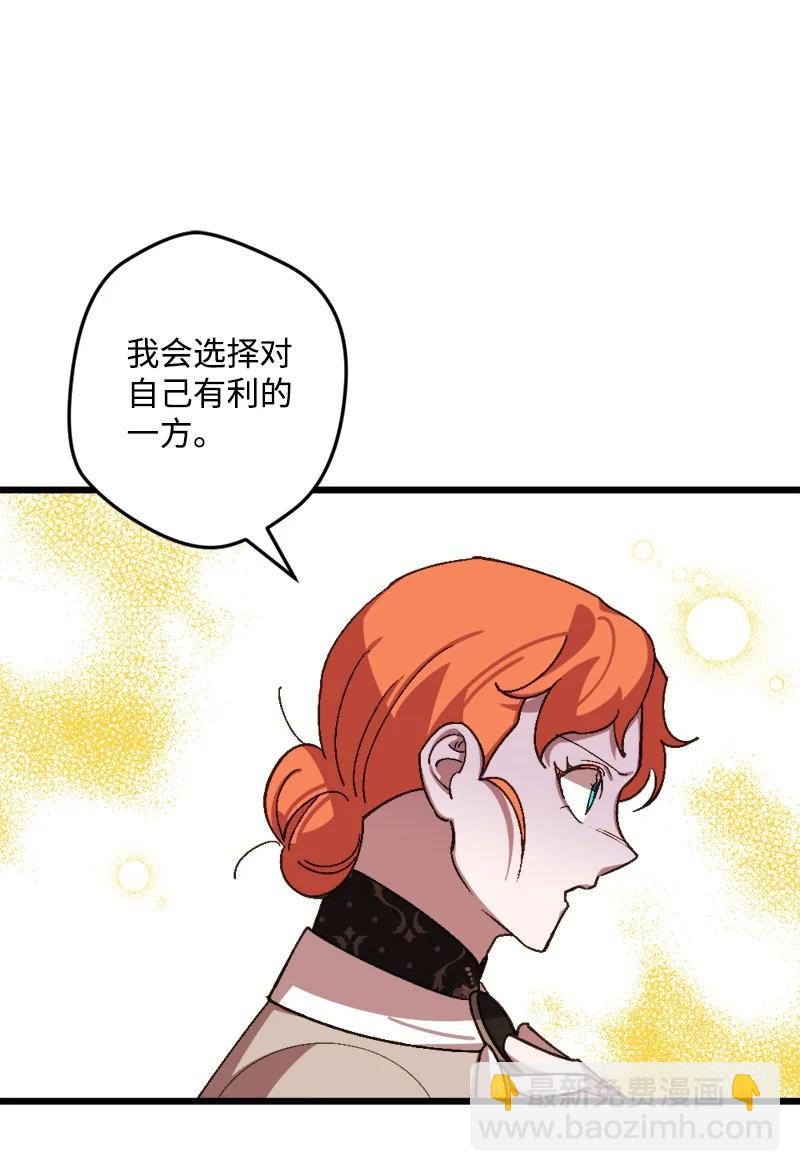 55 交易(1/2)-第55话