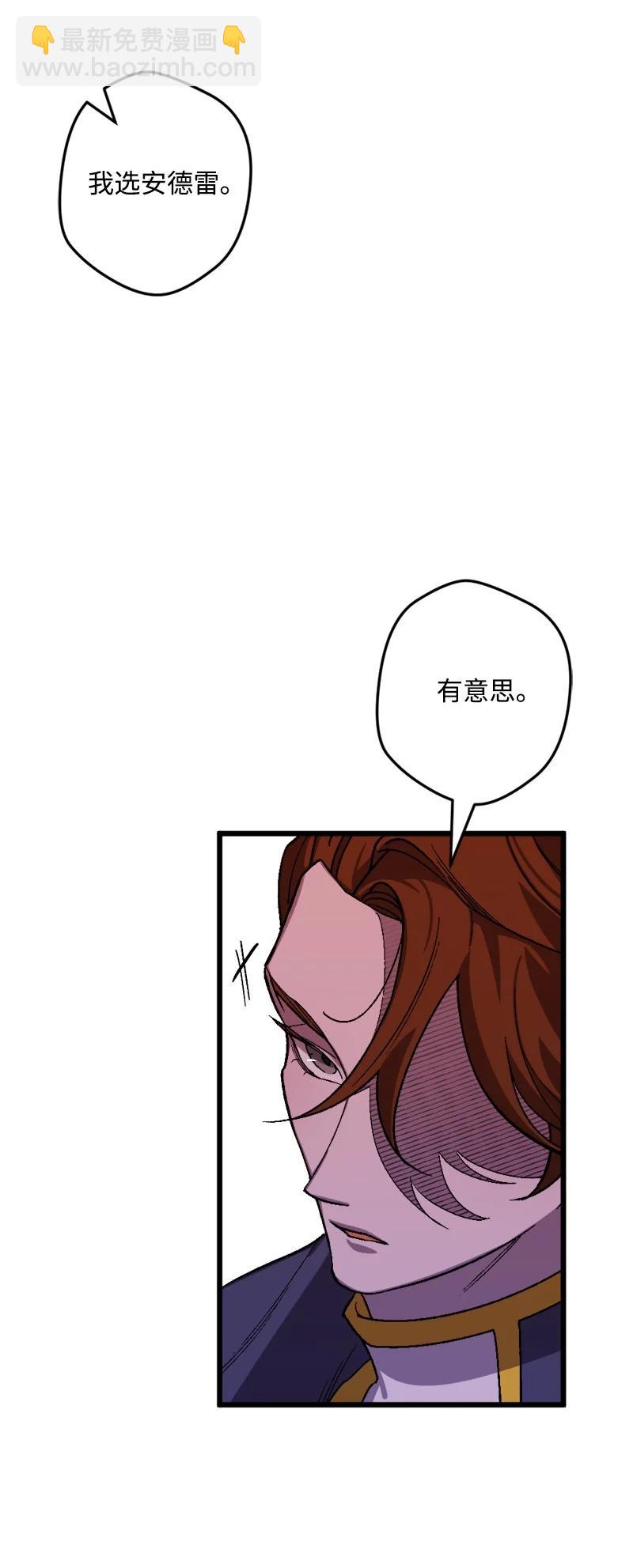 55 交易(1/2)-第55话