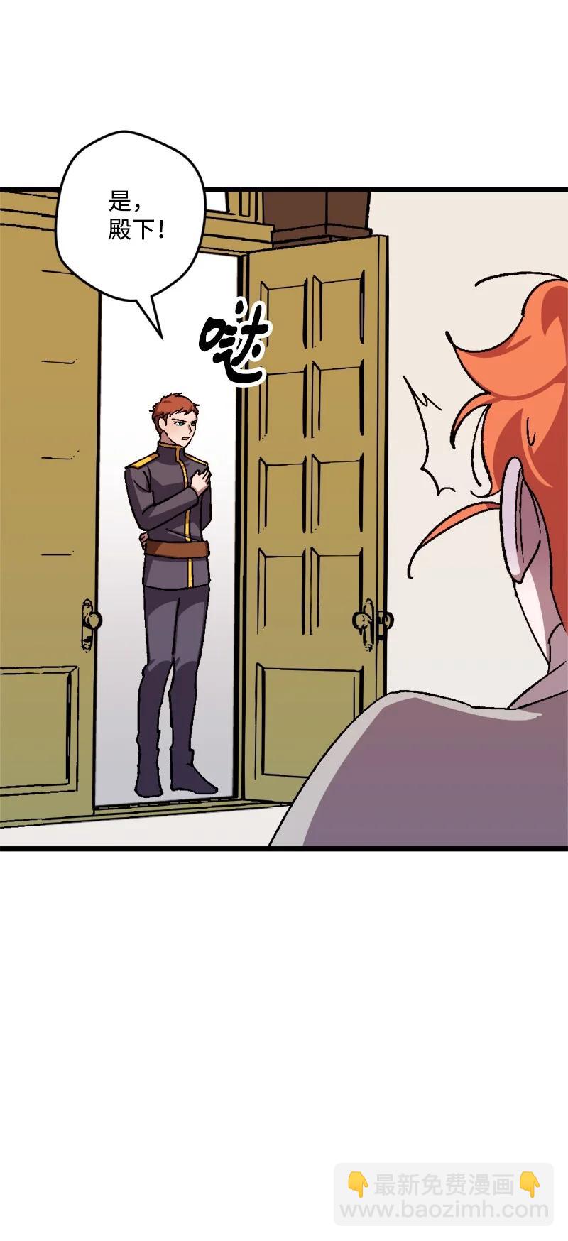 55 交易(1/2)-第55话