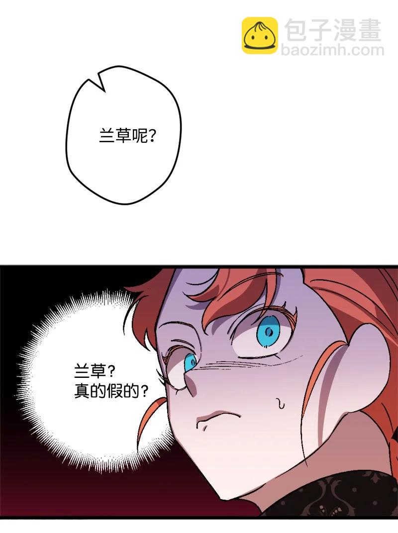 55 交易(1/2)-第55话