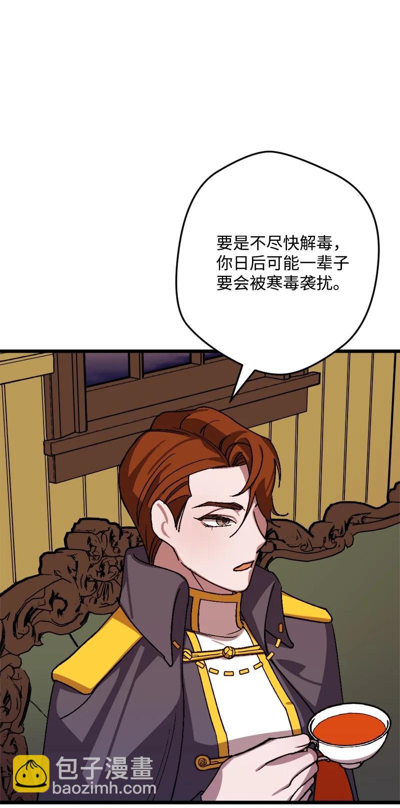 55 交易(1/2)-第55话