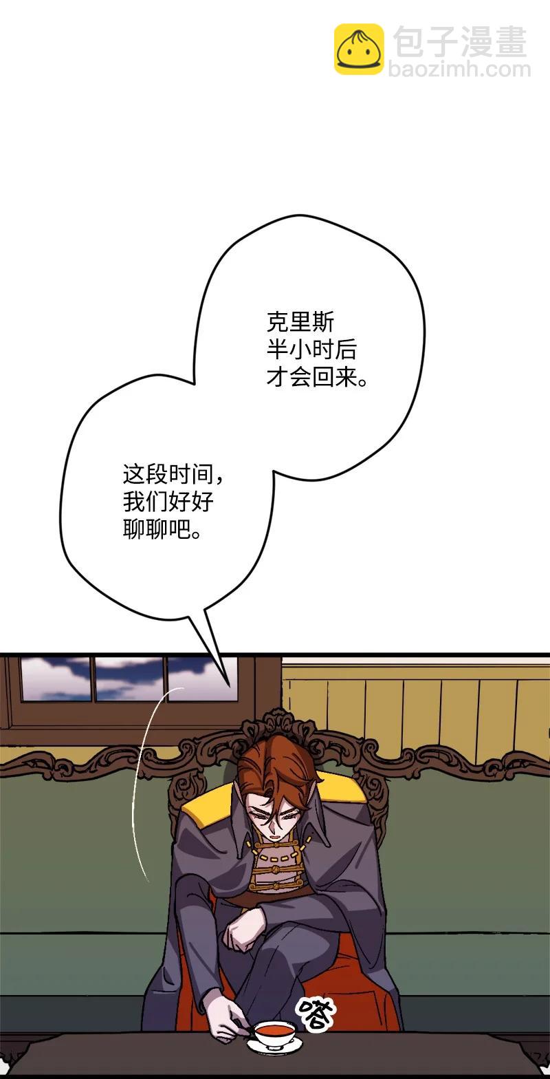 55 交易(1/2)-第55话